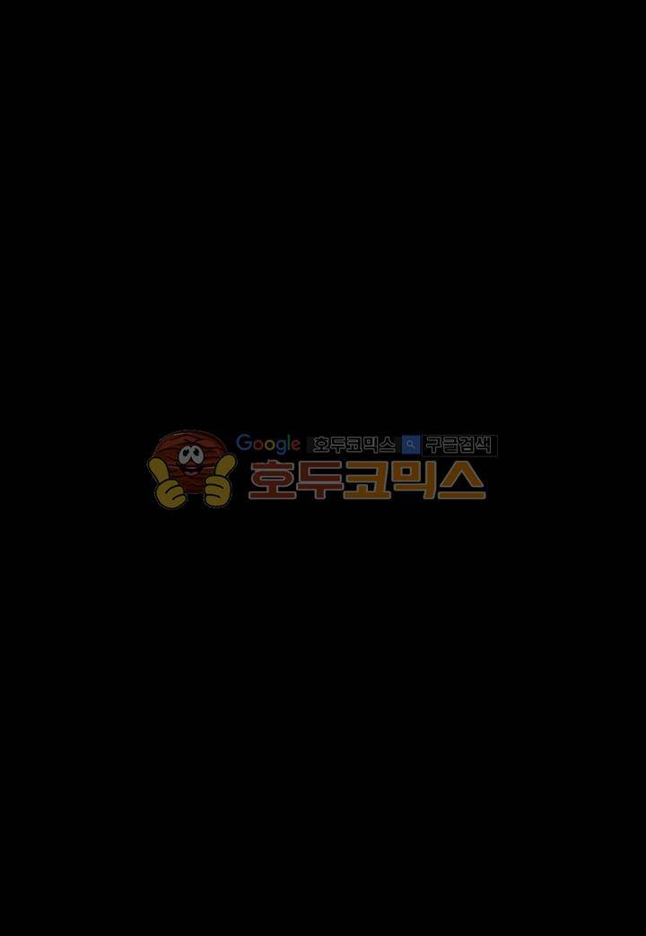 멸화-조선연쇄방화사건일지 71화 1