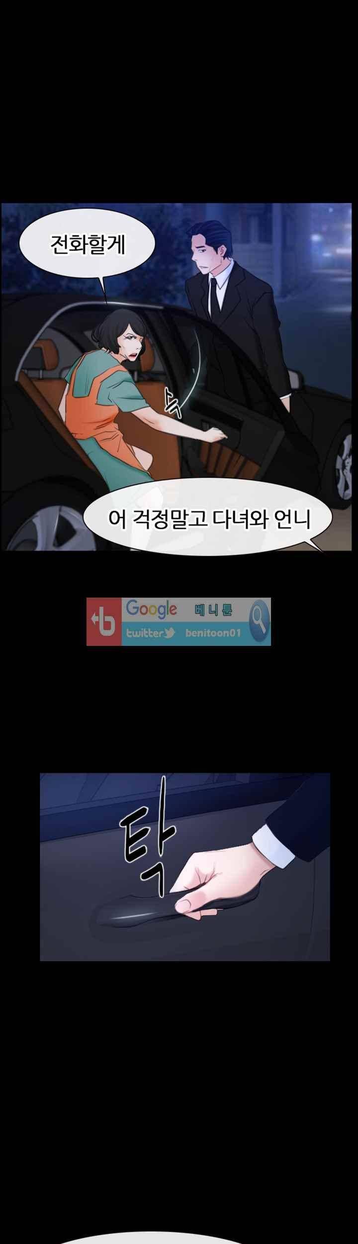 첫사랑 35화 1