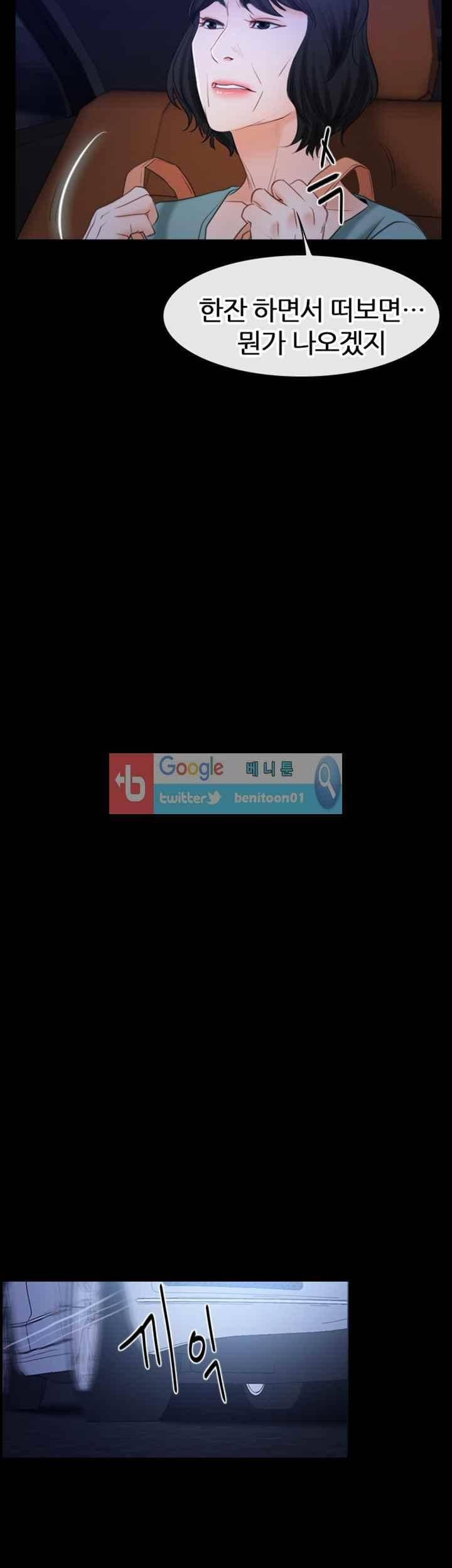 첫사랑 35화 6