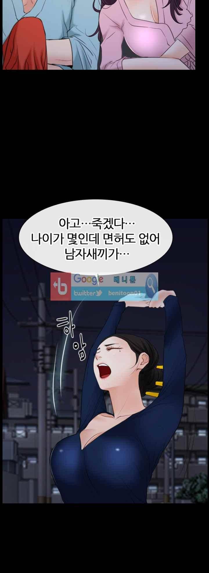 첫사랑 35화 8