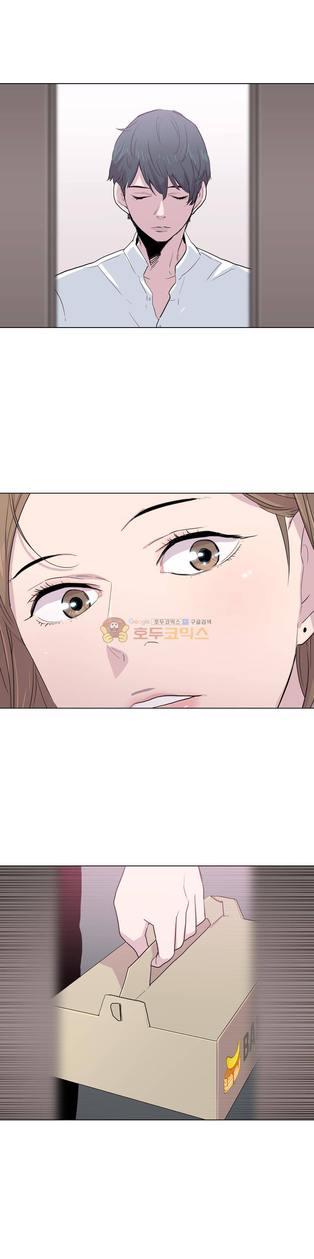 내 생애 최고의 늑대 49화 - 미드나잇 인 할리우드 4