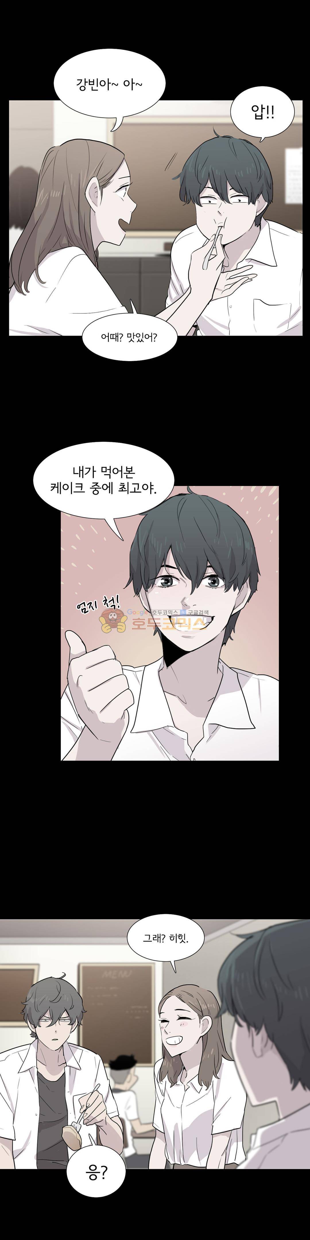 내 생애 최고의 늑대 49화 - 미드나잇 인 할리우드 6