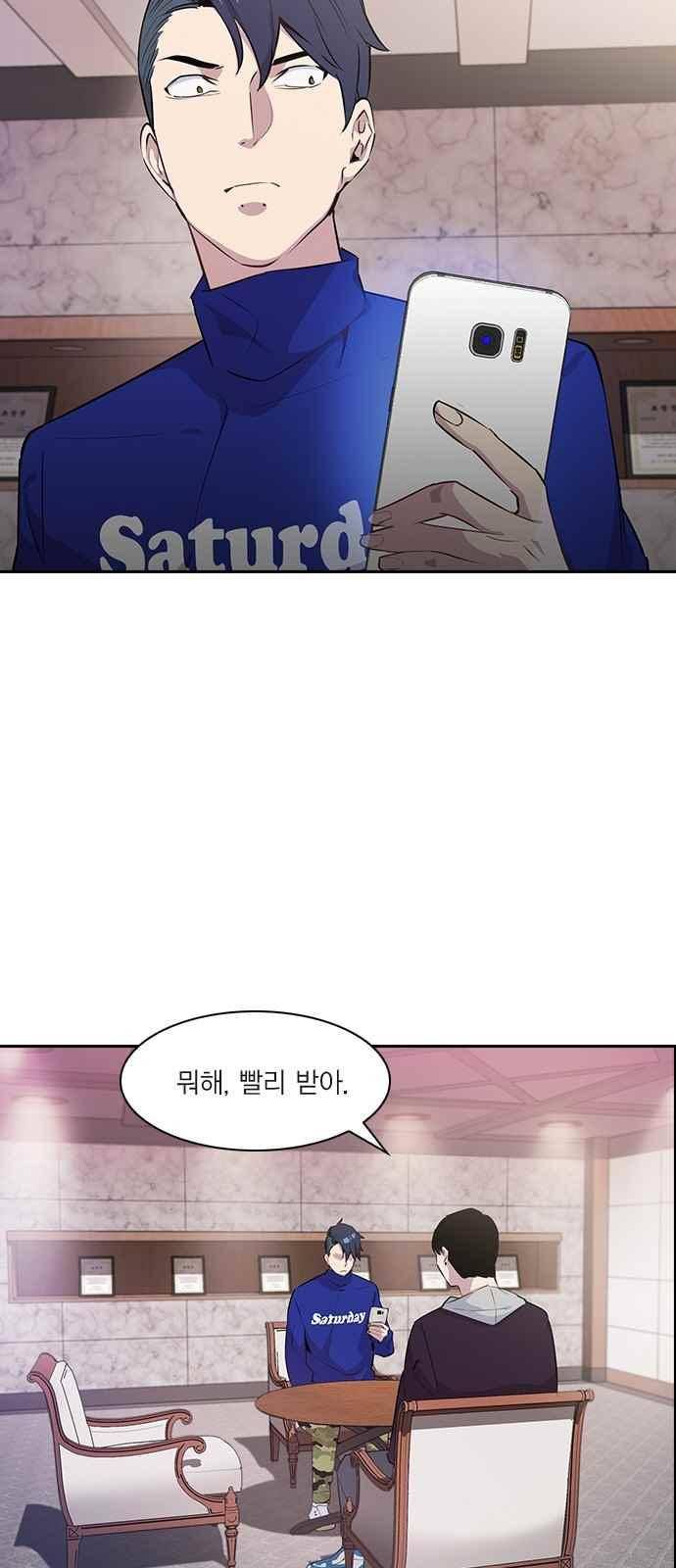 세상은 돈과 권력 21화 6