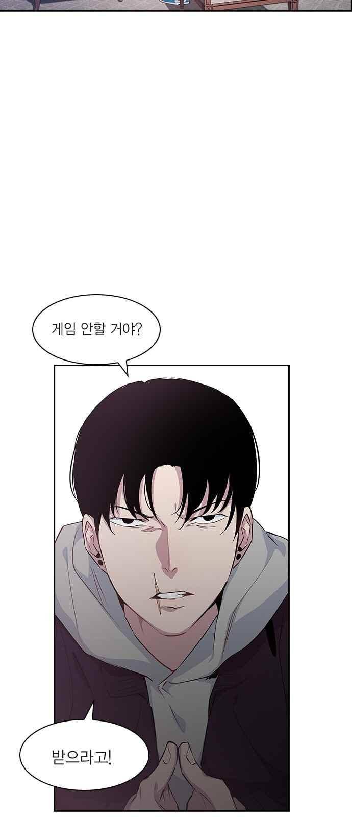 세상은 돈과 권력 21화 7