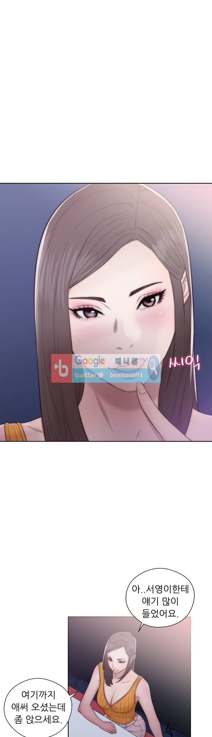 해금 40화 1