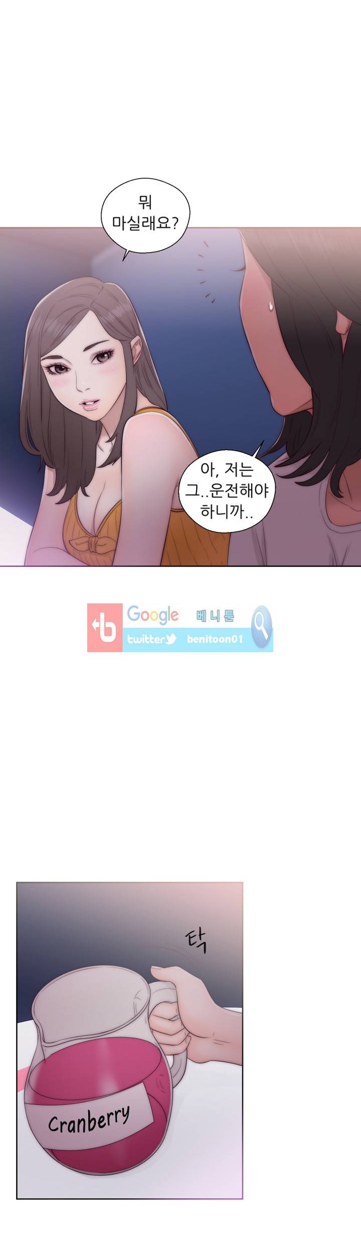 해금 40화 3