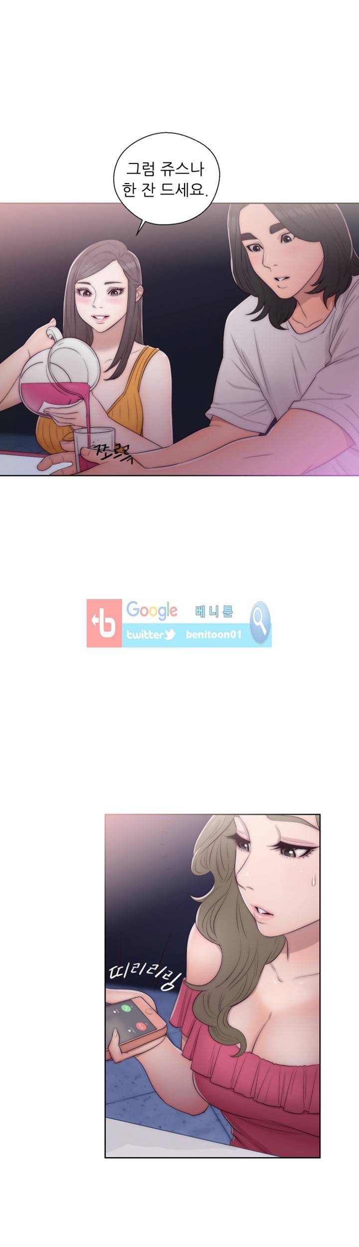해금 40화 4