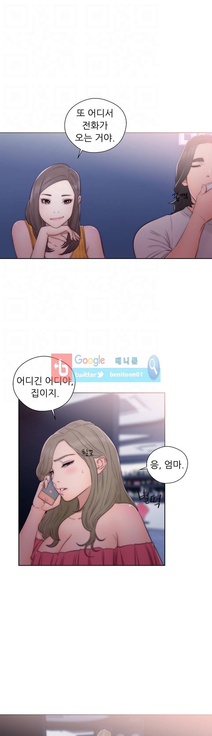 해금 40화 5