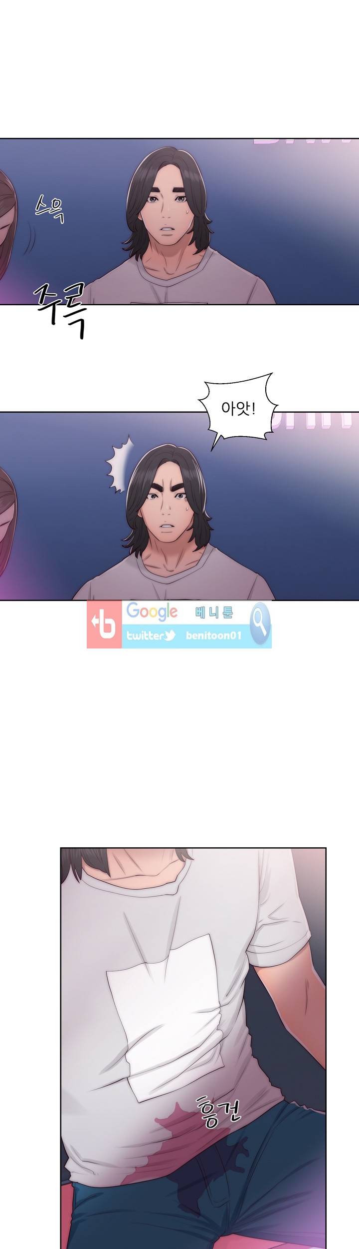 해금 40화 7