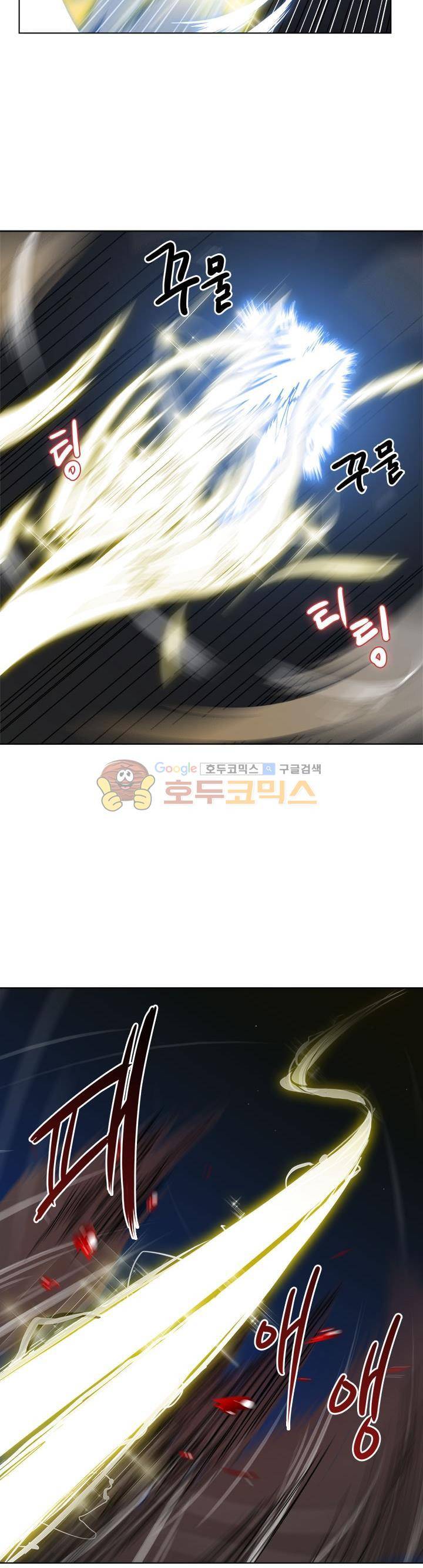 신마경천기 21화 6