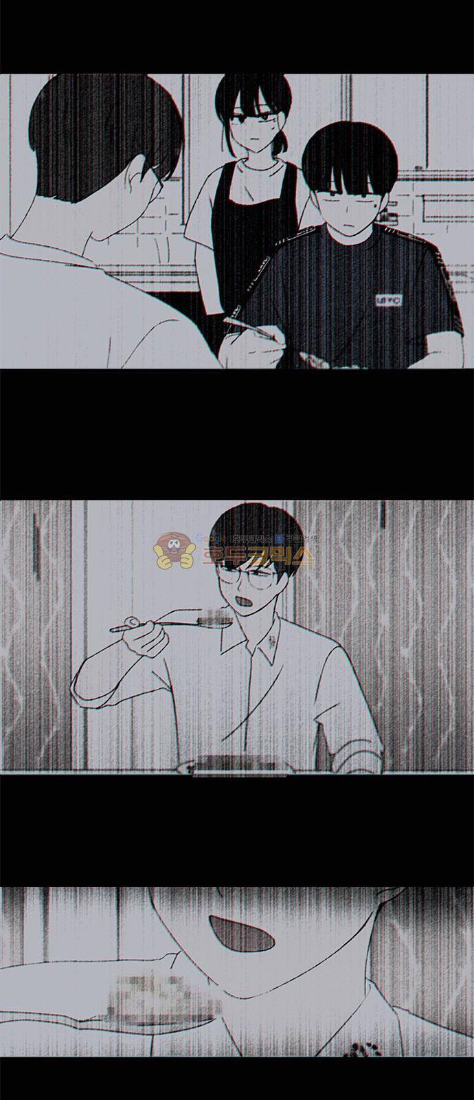 연애혁명 233화 - 사랑은 봄비처럼 37