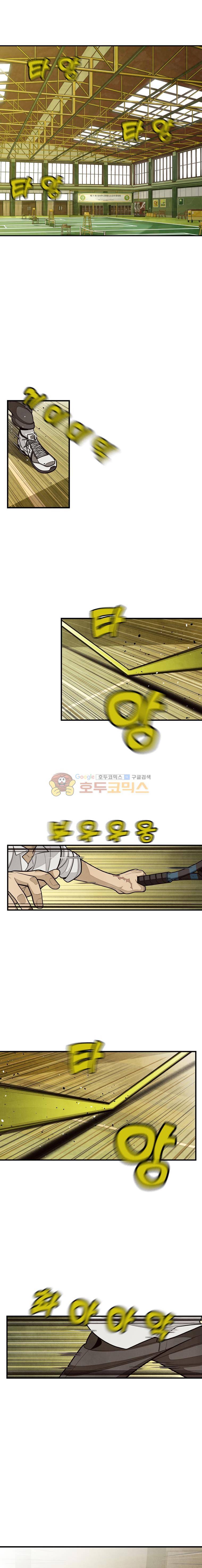 프레너미 3부 15화 4