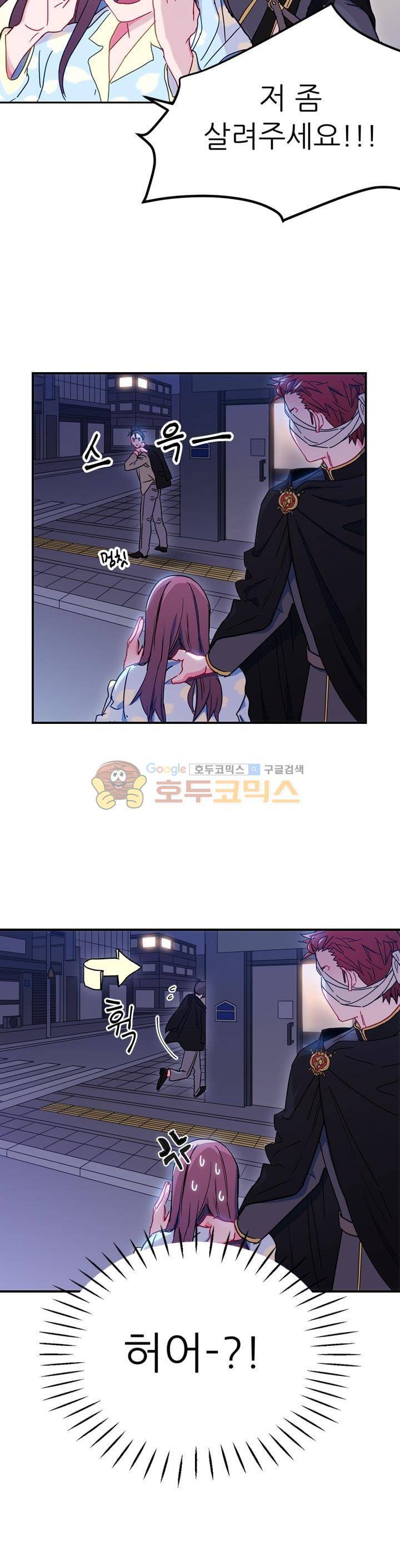 황자, 네 무엇이 되고 싶으냐? 3화 3