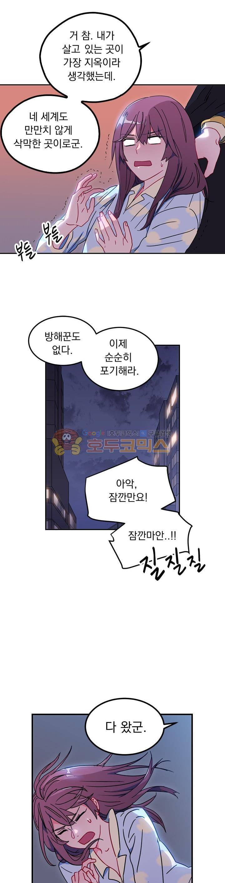 황자, 네 무엇이 되고 싶으냐? 3화 4