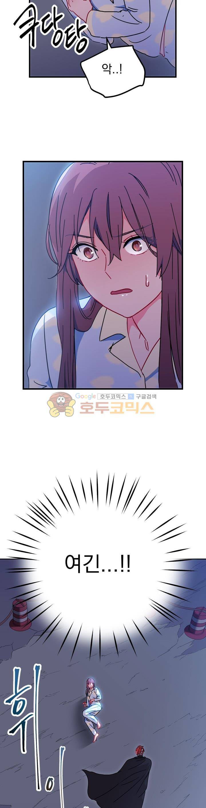 황자, 네 무엇이 되고 싶으냐? 3화 5