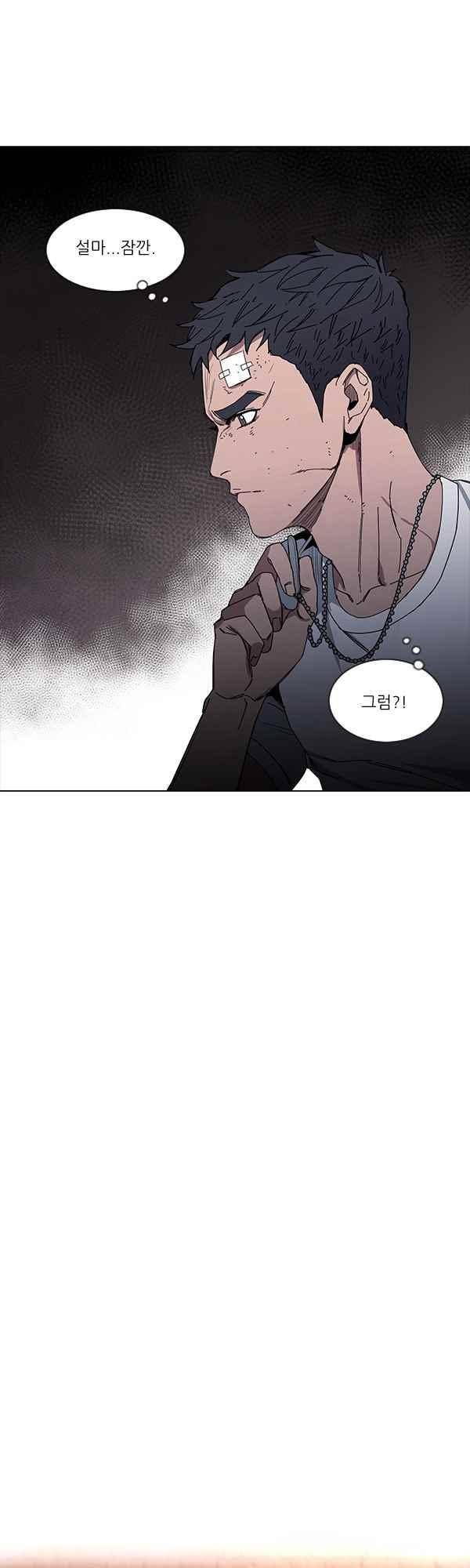 설마리 비디오방 42화 5