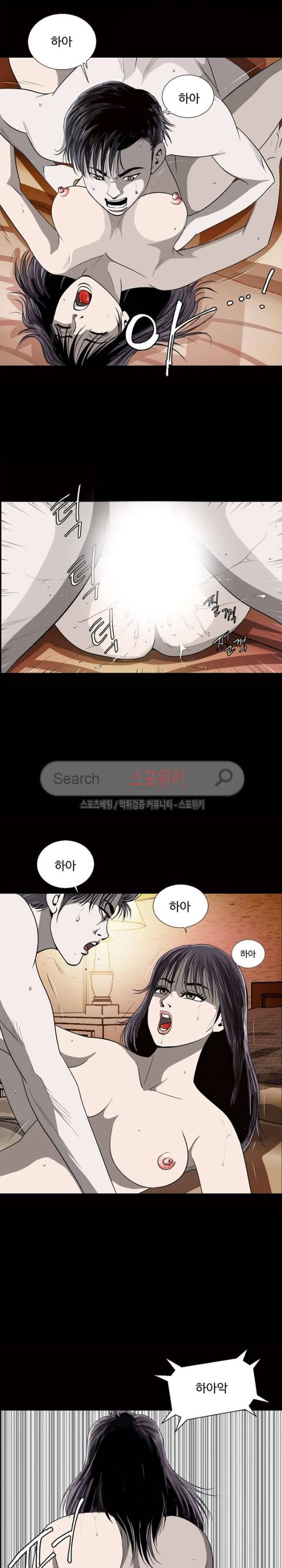 지옥도 15화 3
