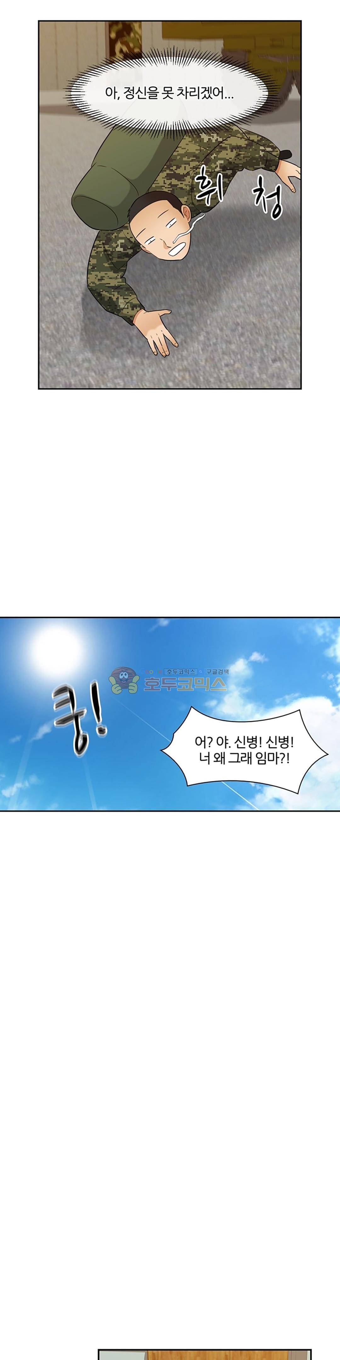 색다른 전우들 -여자 예비군- 26화 [마지막화] 6