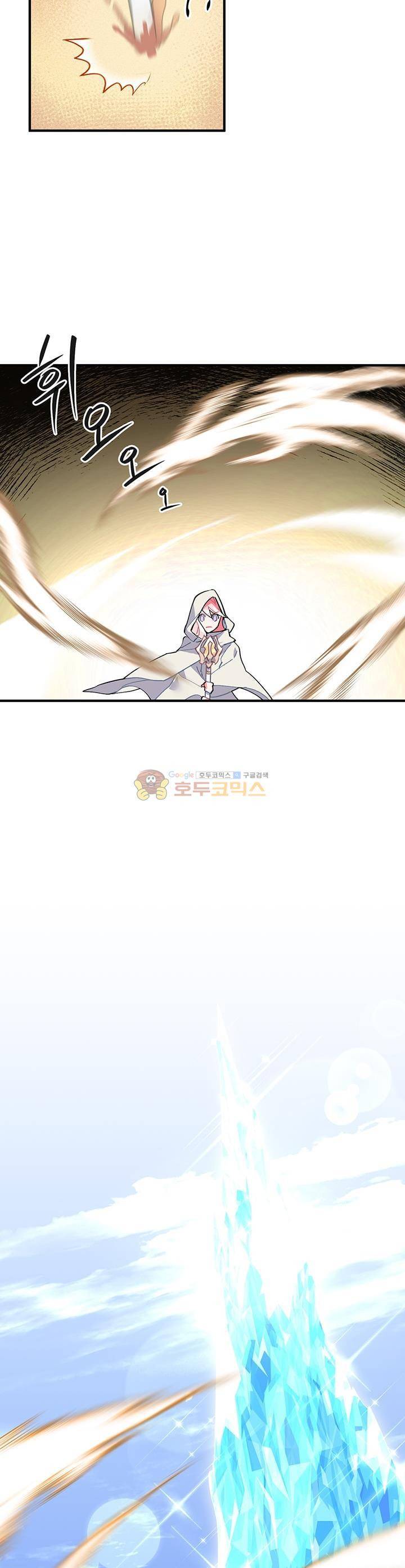 시카 울프 42화 2