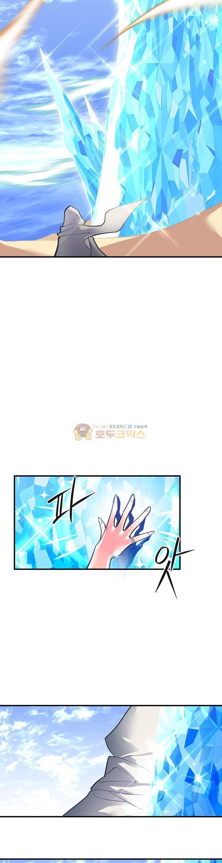 시카 울프 42화 3