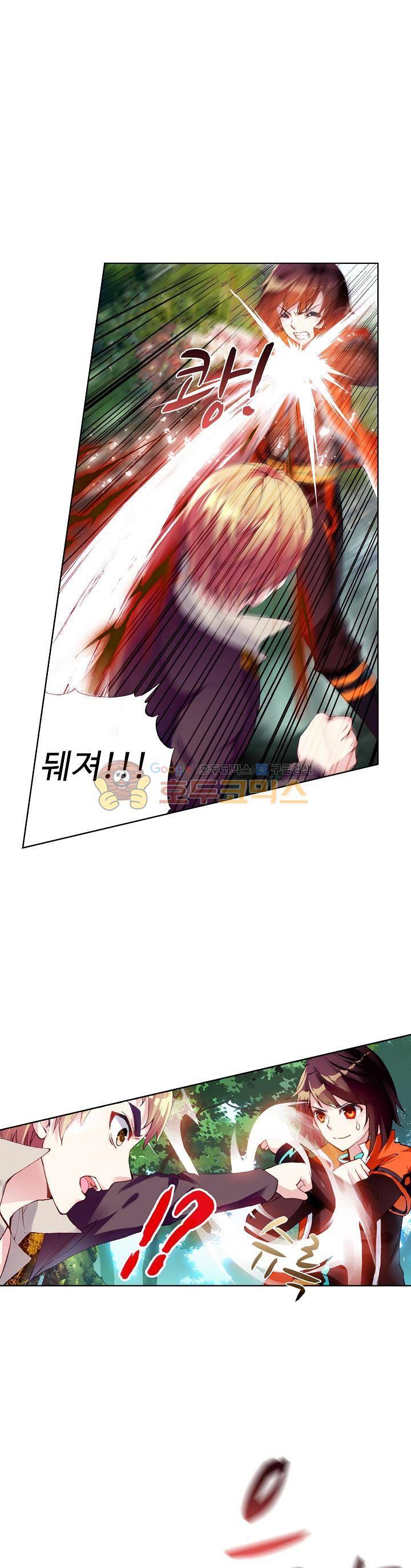 무동건곤 31화 12