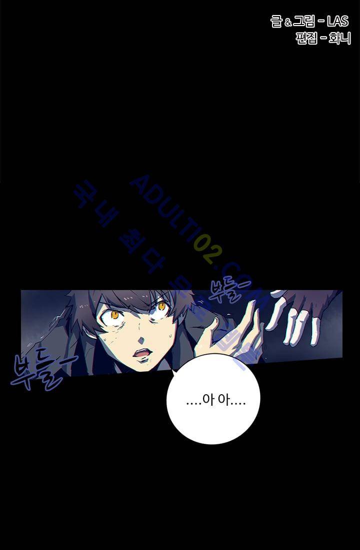 아머드 구울 12화 4