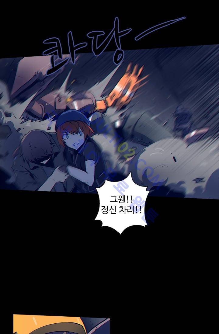 아머드 구울 12화 5