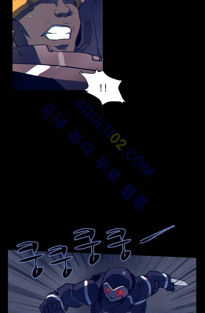 아머드 구울 12화 6