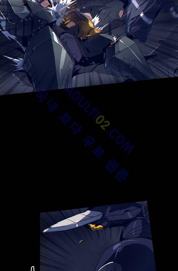 아머드 구울 12화 8