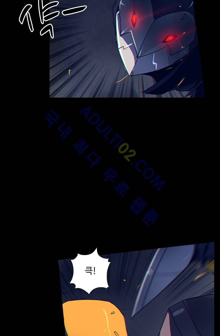 아머드 구울 12화 9