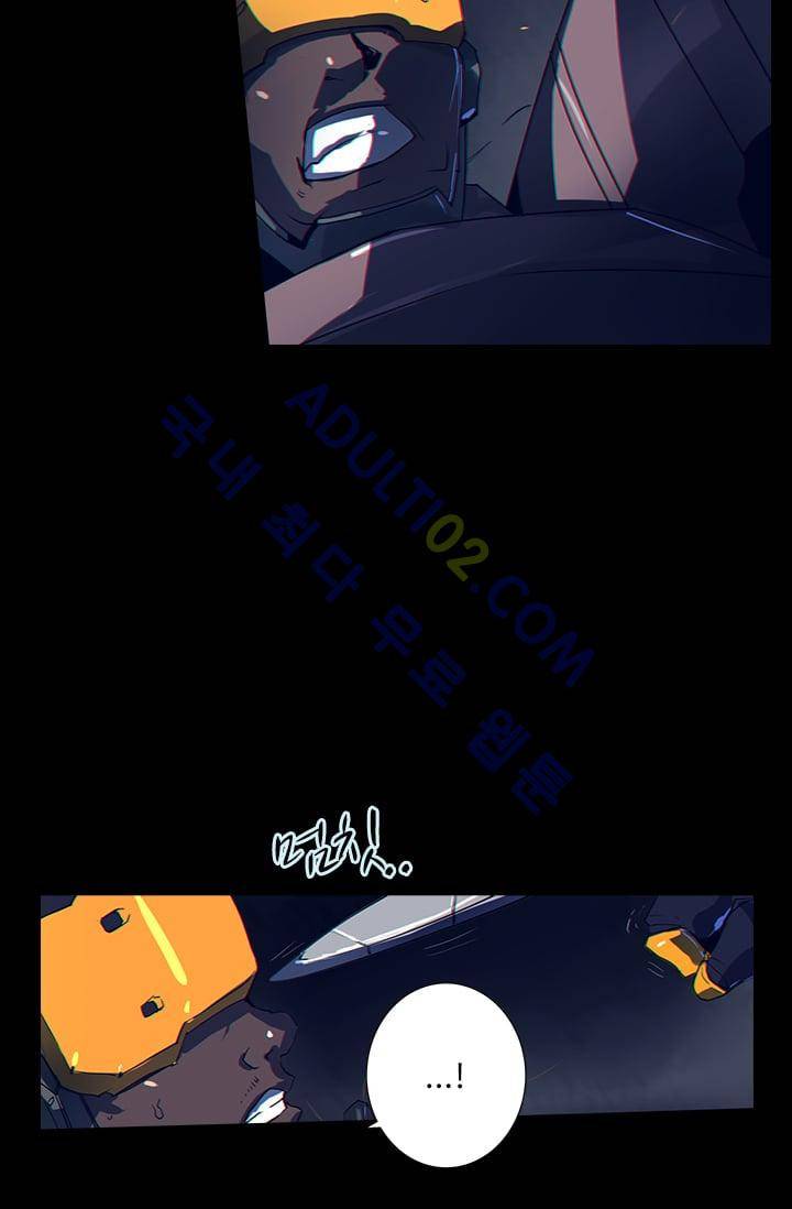 아머드 구울 12화 10