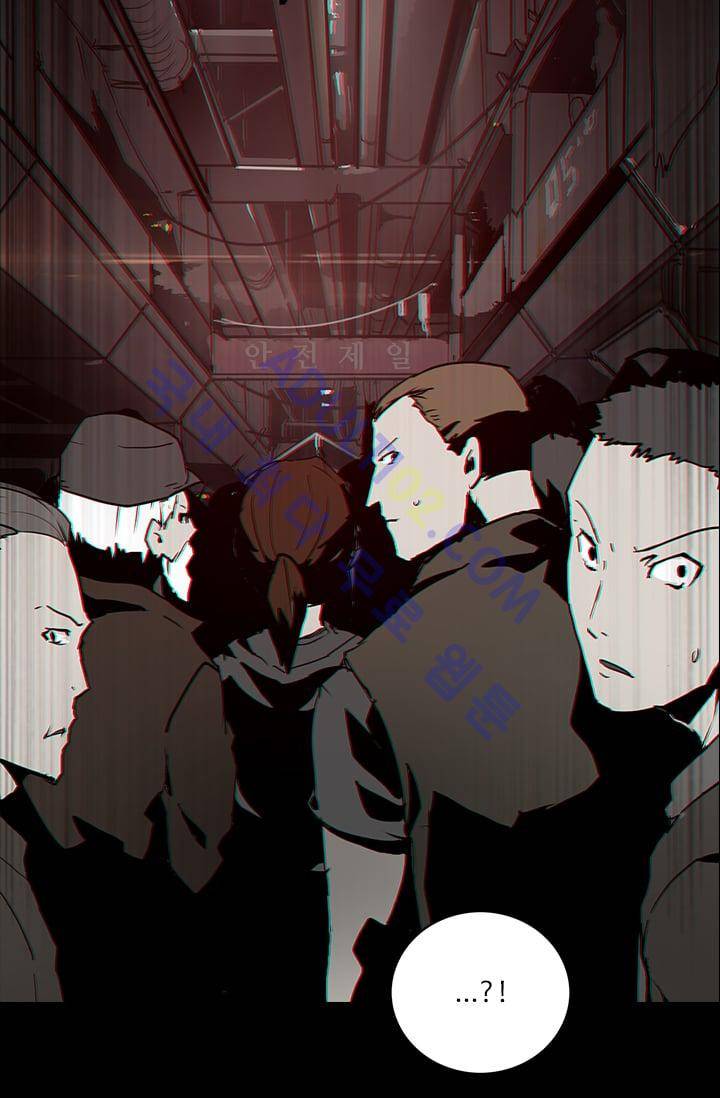 아머드 구울 19화 6