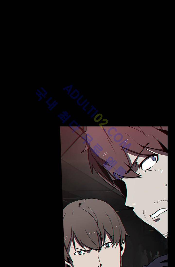 아머드 구울 19화 7