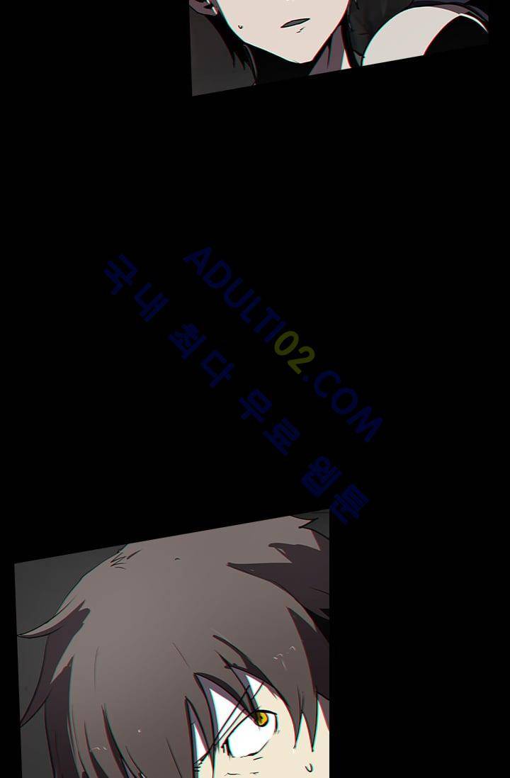 아머드 구울 19화 8
