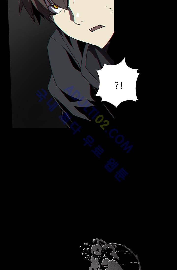아머드 구울 19화 9