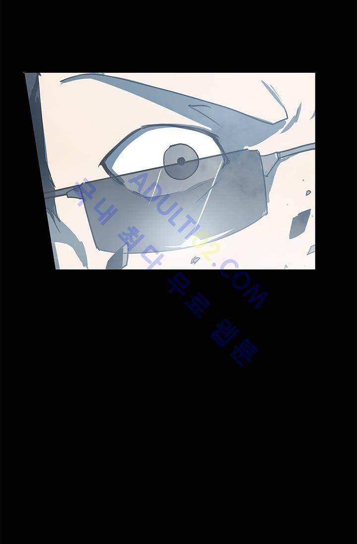 아머드 구울 29화 4
