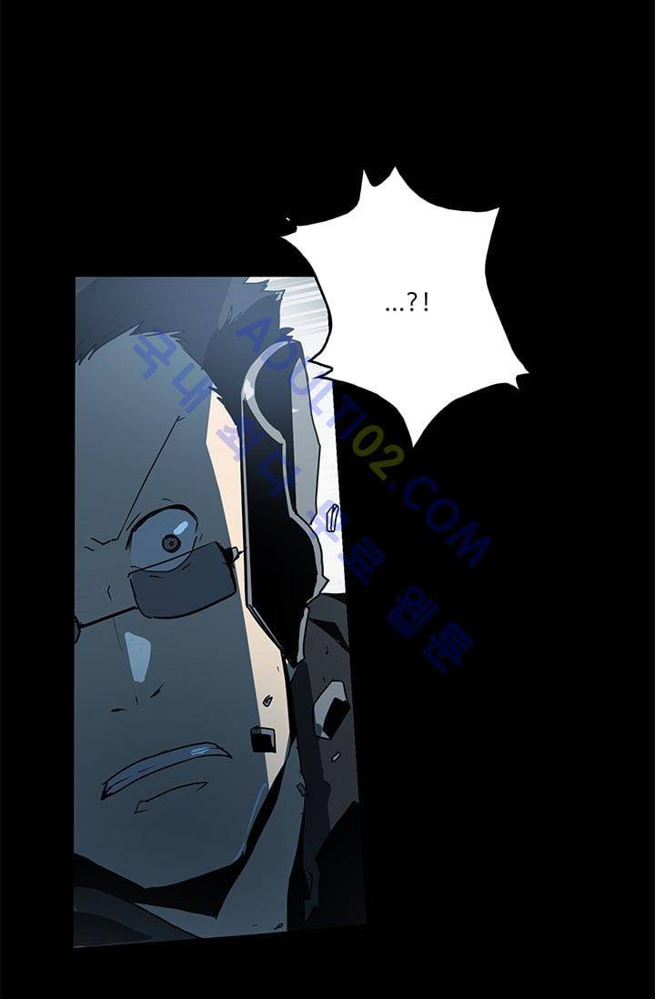 아머드 구울 29화 7