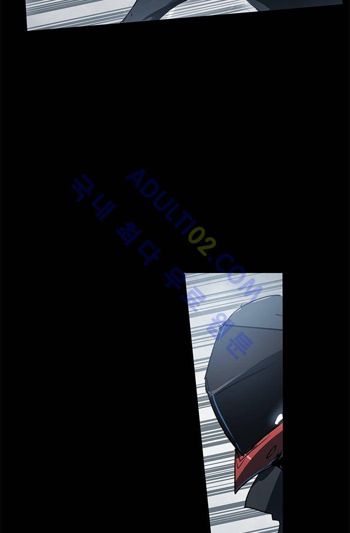 아머드 구울 29화 9