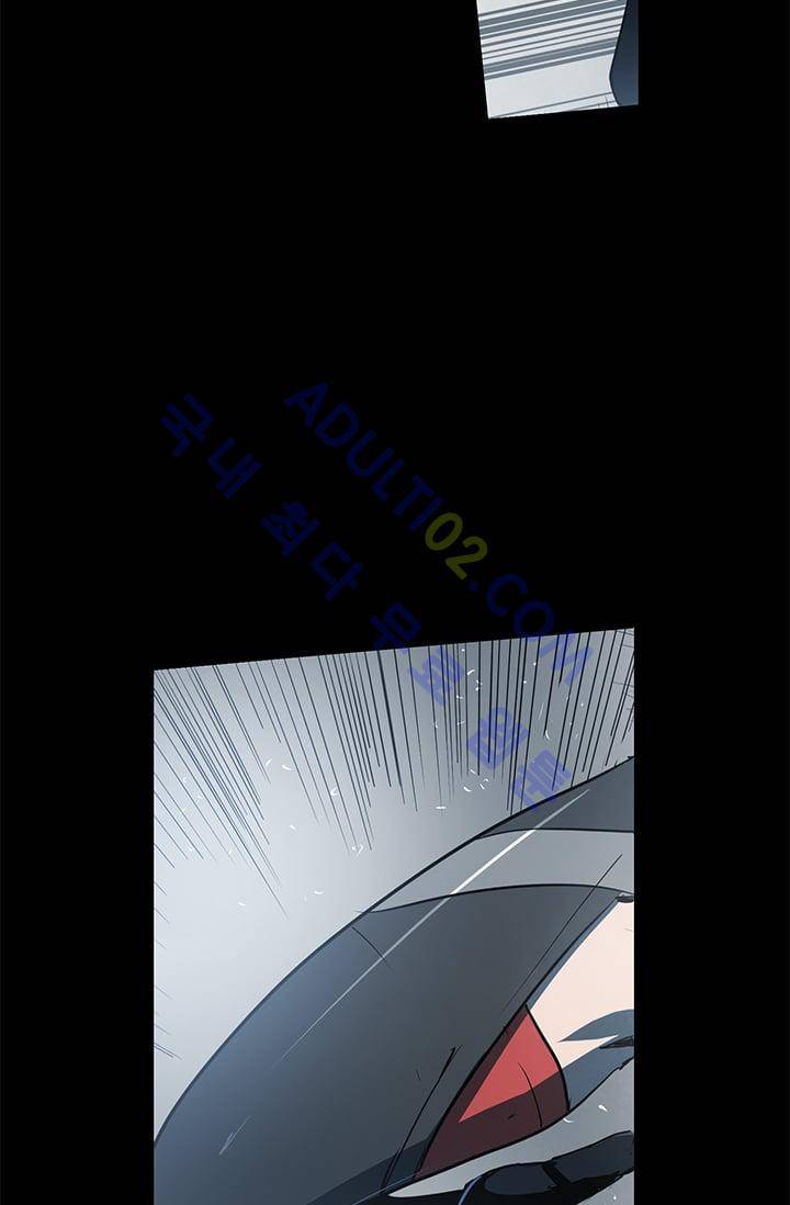 아머드 구울 29화 10