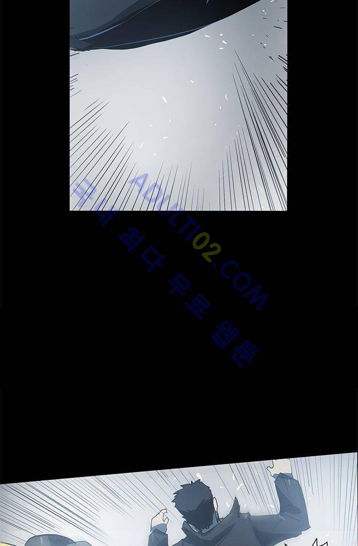 아머드 구울 29화 11