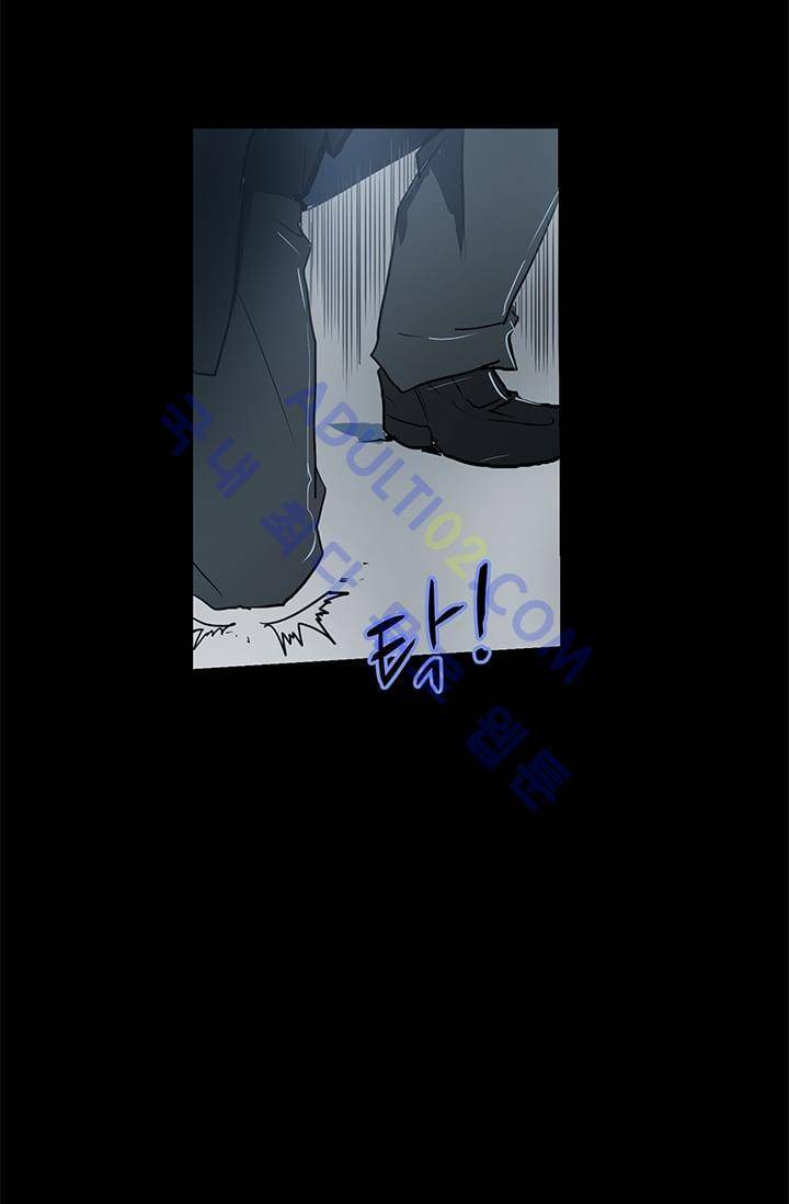 아머드 구울 29화 13