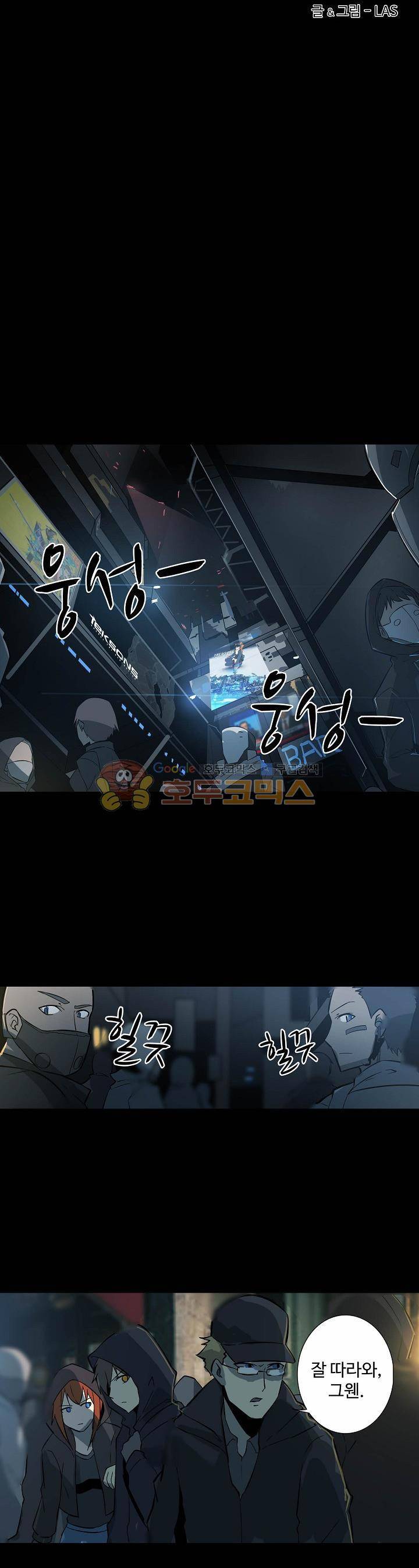 아머드 구울 44화 3