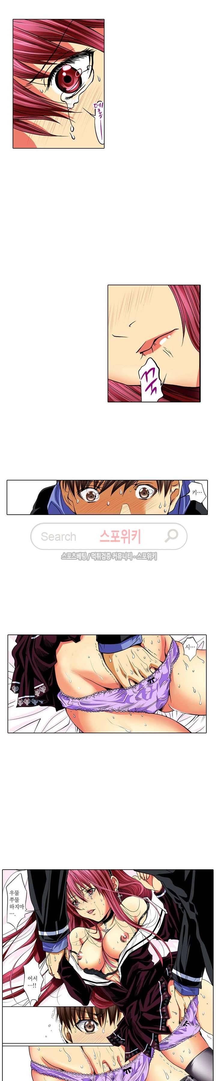 홀리 나이트 5화 3