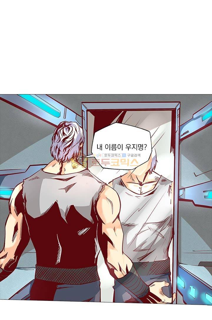 시어스톤:수련4만년 22화 1