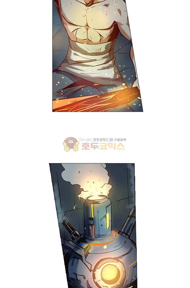 시어스톤:수련4만년 22화 12