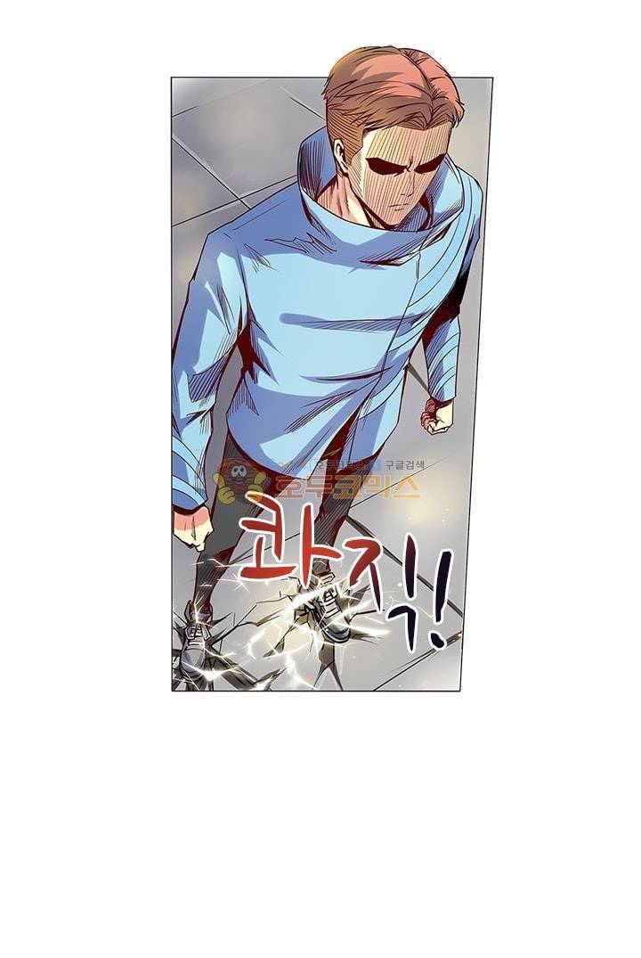 시어스톤:수련4만년 27화 6