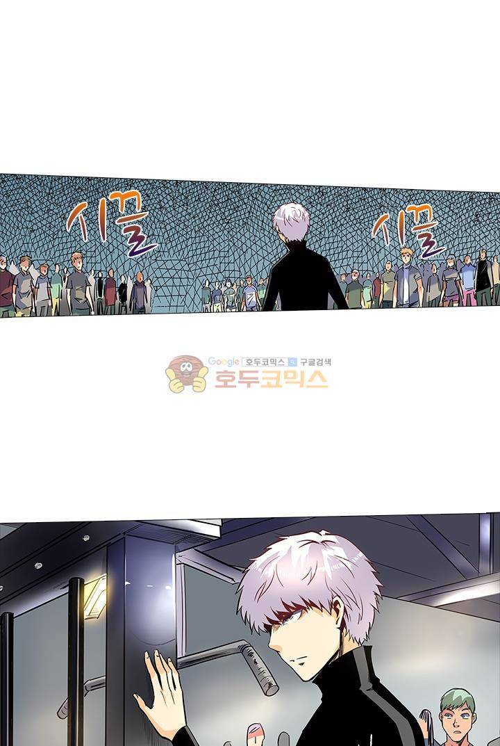 시어스톤:수련4만년 39화 4