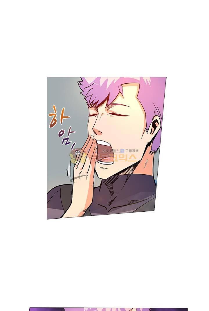 시어스톤:수련4만년 39화 10