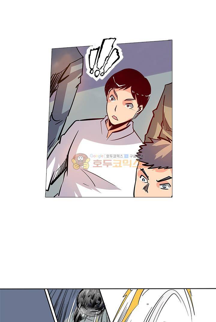 시어스톤:수련4만년 39화 13