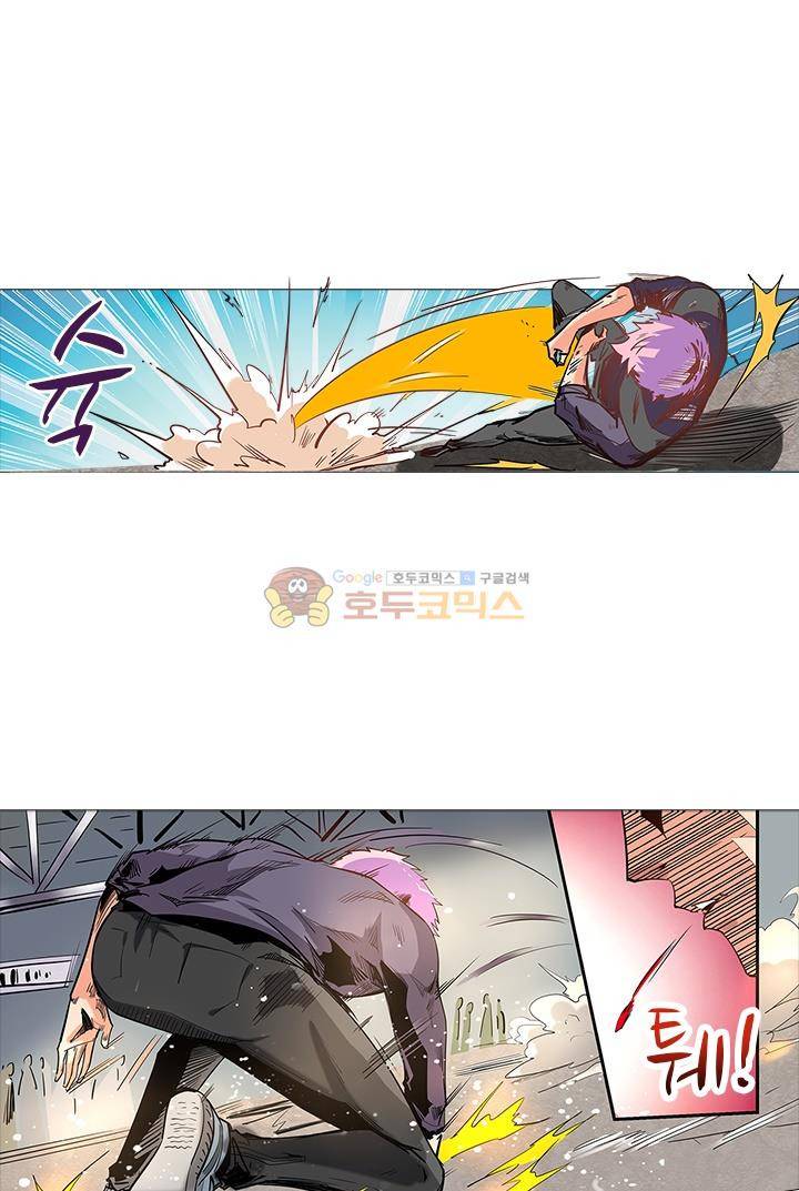 시어스톤:수련4만년 39화 15